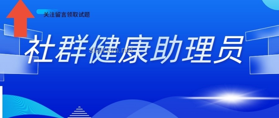 韦神健康状态为何引全网关注，了解公众人物健康影响力